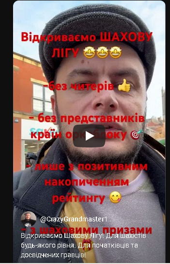тренер#шахи#грати у шахи#чемпіон світу#шахи для чайників#шахи для новачків#навчитися грати у шахи#шаховий тренер#