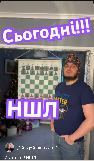 тренер#шахи#грати у шахи#чемпіон світу#шахи для чайників#шахи для новачків#навчитися грати у шахи#шаховий тренер#