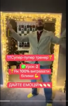 тренер#шахи#турнір#грати у шахи#майстер#гроссмейстер#чемпіон світу#