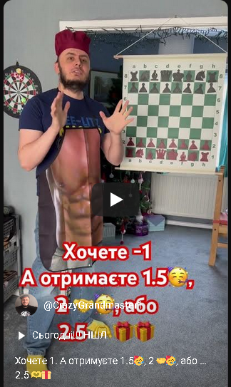 тренер#шахи#грати у шахи#чемпіон світу#шахи для чайників#шахи для новачків#навчитися грати у шахи#шаховий тренер#