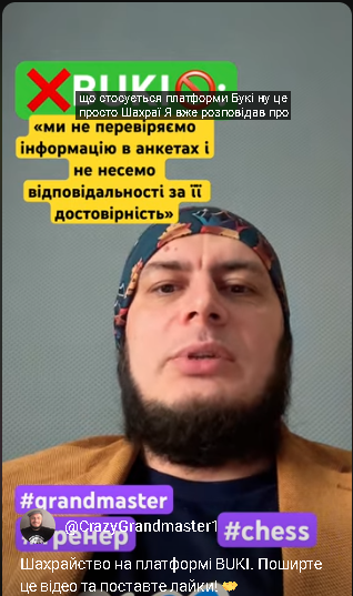 тренер#шахи#грати у шахи#чемпіон світу#шахи для чайників#шахи для новачків#навчитися грати у шахи#шаховий тренер#