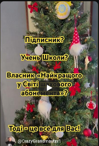 тренер#шахи#грати у шахи#чемпіон світу#шахи для чайників#шахи для новачків#навчитися грати у шахи#шаховий тренер#