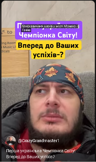тренер#шахи#грати у шахи#чемпіон світу#шахи для чайників#шахи для новачків#навчитися грати у шахи#шаховий тренер#