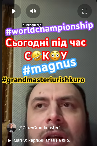 тренер#шахи#грати у шахи#чемпіон світу#шахи для чайників#шахи для новачків#навчитися грати у шахи#шаховий тренер#