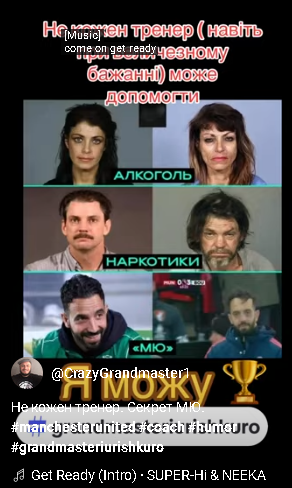 тренер#шахи#грати у шахи#чемпіон світу#шахи для чайників#шахи для новачків#навчитися грати у шахи#шаховий тренер#