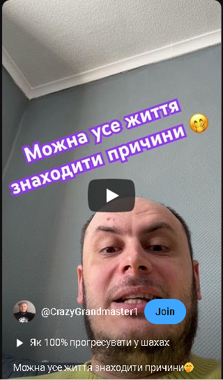 тренер#шахи#турнір#грати у шахи#майстер#гроссмейстер#чемпіон світу#