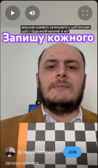 тренер#шахи#грати у шахи#чемпіон світу#шахи для чайників#шахи для новачків#навчитися грати у шахи#шаховий тренер#