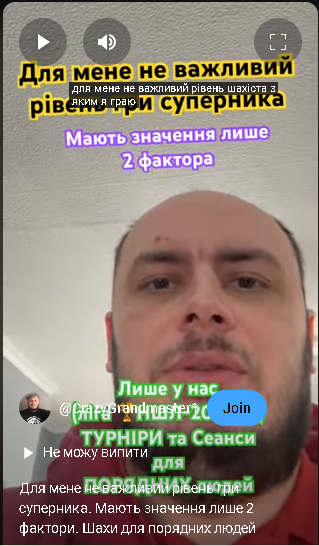#chess #grandmasteriurishkuro #тренер