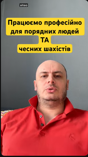 тренер#шахи#турнір#грати у шахи#майстер#гроссмейстер#чемпіон світу#