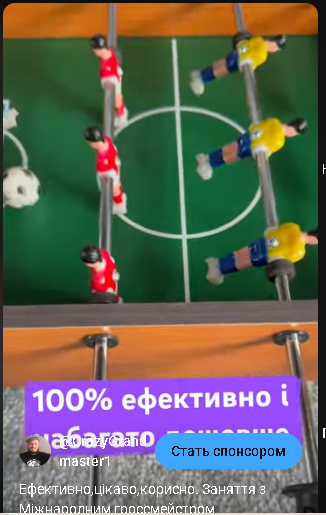 шахи#турнір#грати в шахи#шахи з нуля#шахові книги