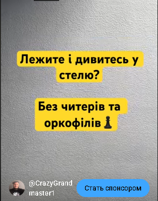 шахи#турнір#грати в шахи#шахи з нуля#шахові книги