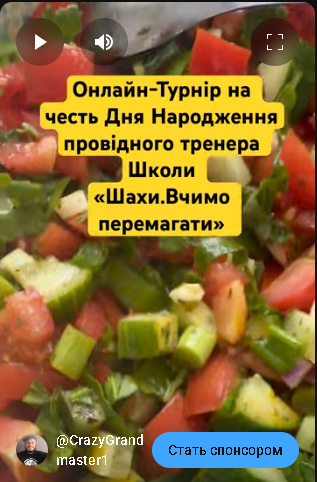 шахи#турнір#грати в шахи#шахи з нуля#шахові книги