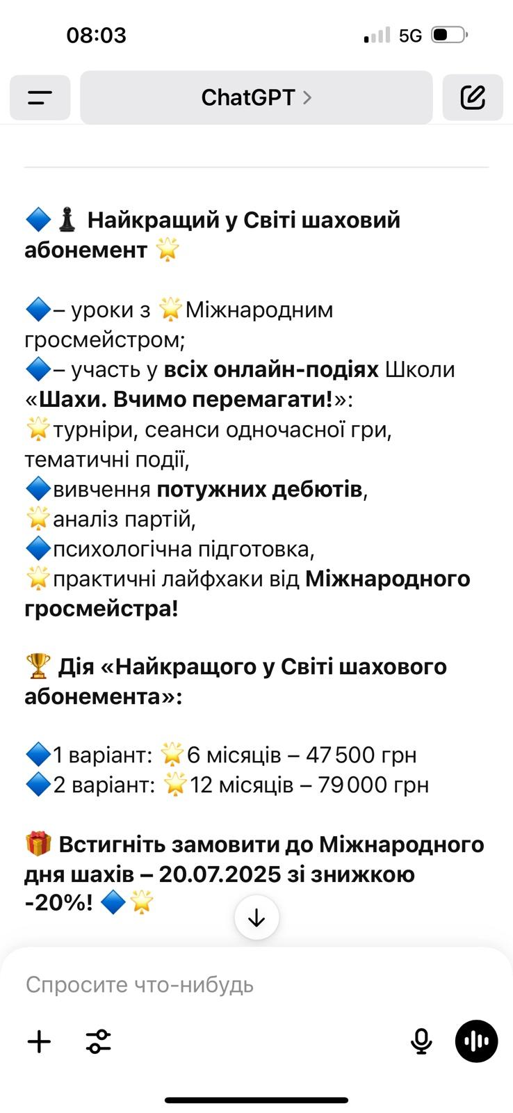 тренер#грати в шахи#чемпіон світу#гросмейстер#майстер#тренер по шахах#майстер по шахах#гра в шахи онлайн#