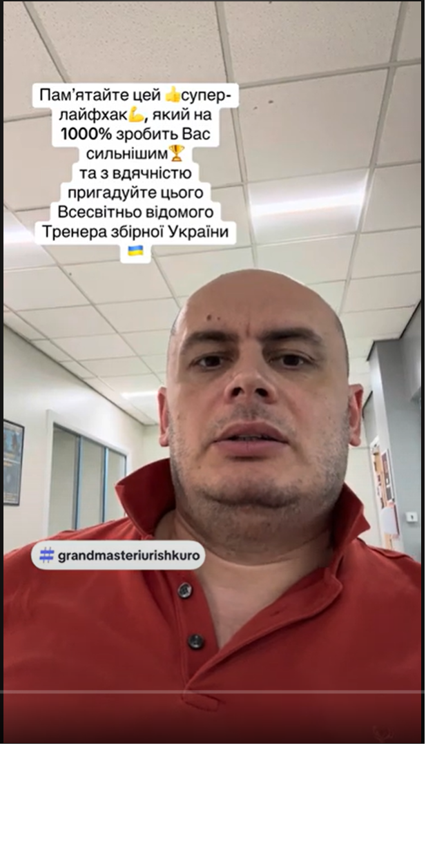 тренер#грати в шахи#чемпіон світу#гросмейстер#майстер#тренер по шахах#майстер по шахах#гра в шахи онлайн#