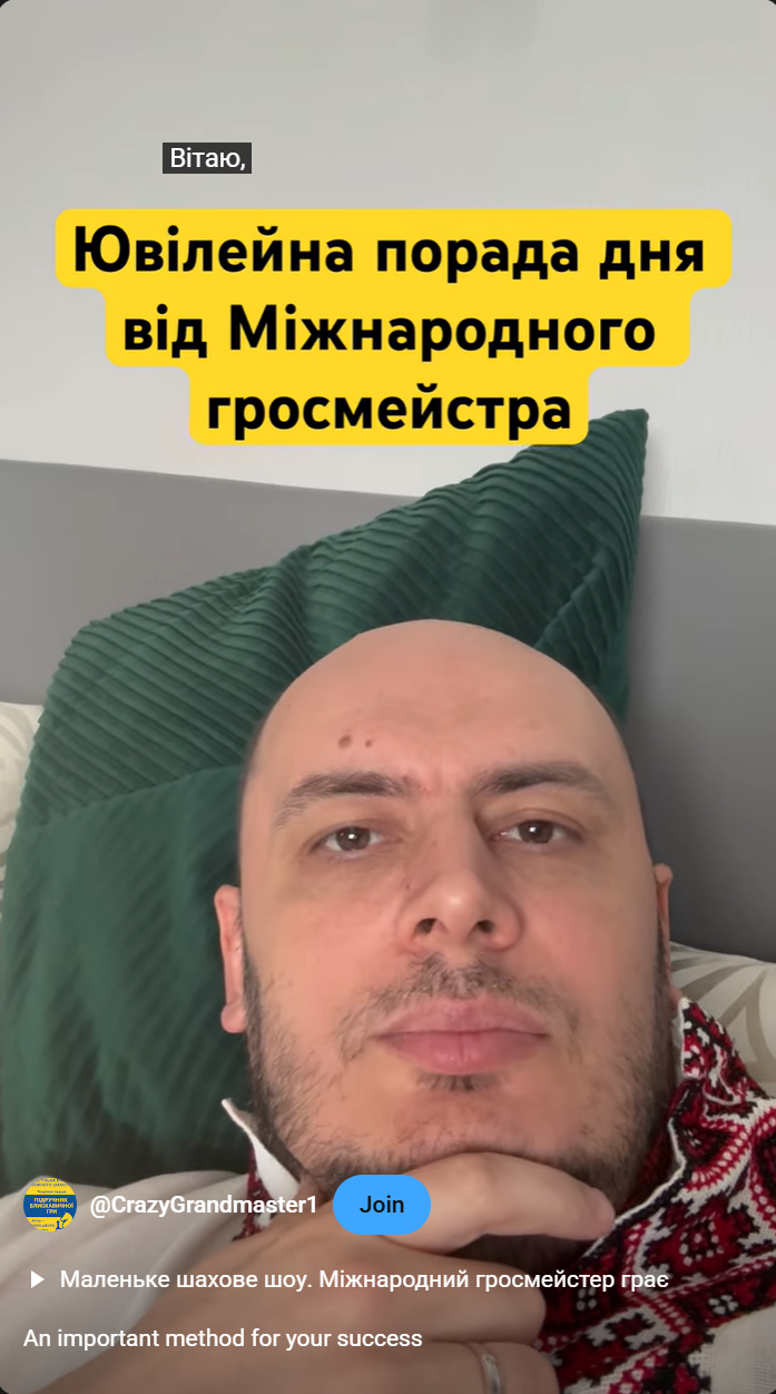 тренер#грати в шахи#чемпіон світу#гросмейстер#майстер#тренер по шахах#майстер по шахах#гра в шахи онлайн#