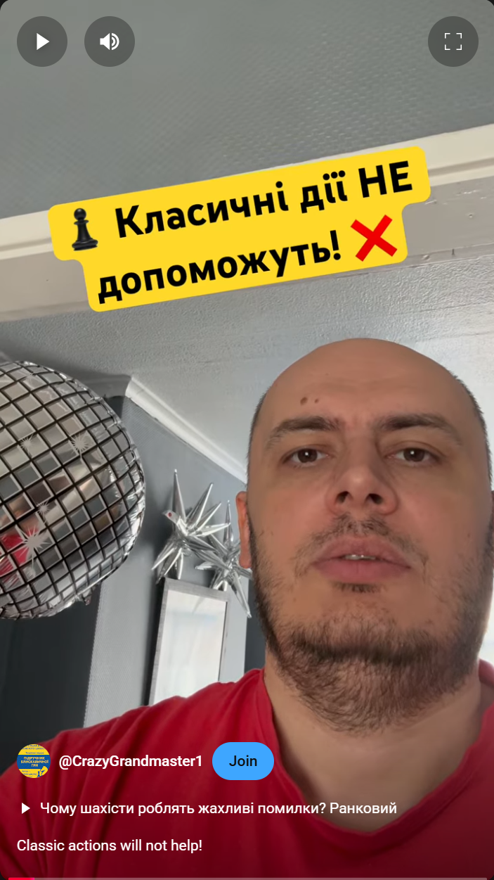 тренер#грати в шахи#чемпіон світу#гросмейстер#майстер#тренер по шахах#майстер по шахах#гра в шахи онлайн#