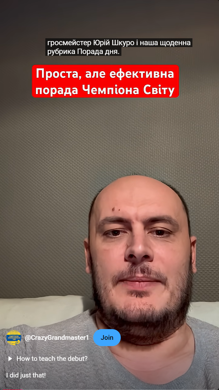 тренер#шахи#грати у шахи#чемпіон світу#шахи для чайників#шахи для новачків#навчитися грати у шахи#шаховий тренер#