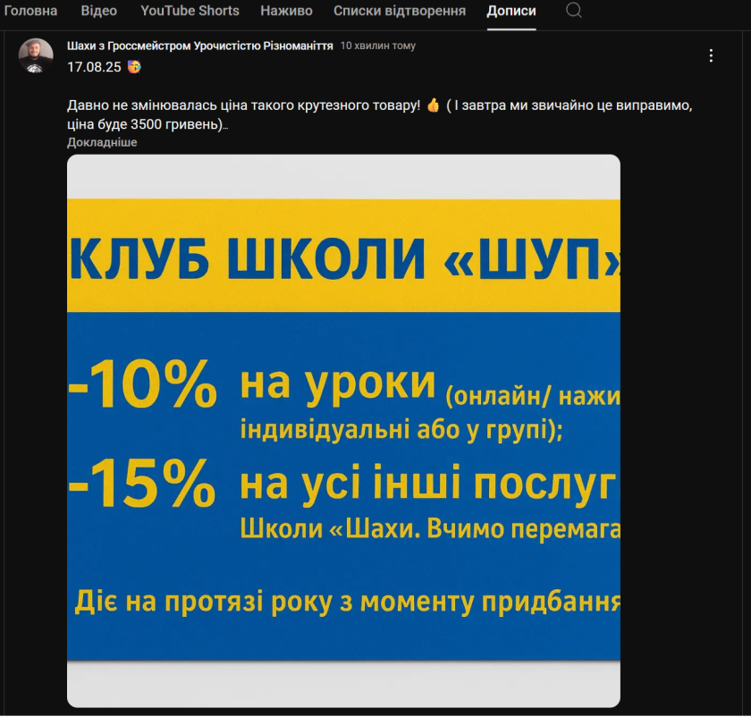 тренер#грати в шахи#чемпіон світу#гросмейстер#майстер#тренер по шахах#майстер по шахах#гра в шахи онлайн#