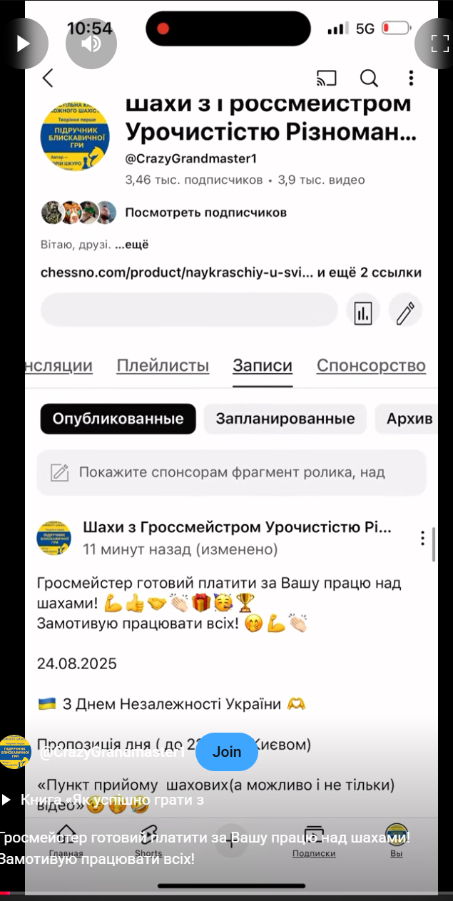 тренер#грати в шахи#чемпіон світу#гросмейстер#майстер#тренер по шахах#майстер по шахах#гра в шахи онлайн#