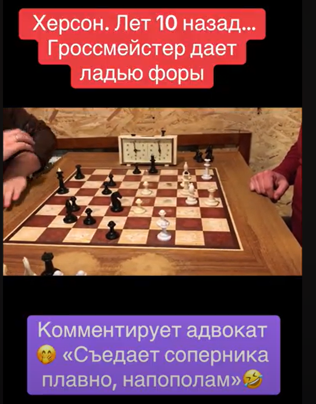 Шахи#шахи в Україні#Тренер з шахів#шахи з гросмейстром