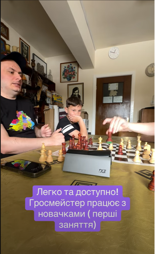 грати в шахи#тренер з шахів#шахова школа#шахи з нуля#майстер по шахах#чемпіон світу з шахів#грати в шахи онлайн#