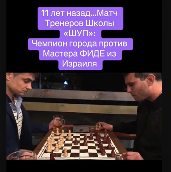 Шахи#шахи в Україні#Тренер з шахів#шахи з гросмейстром