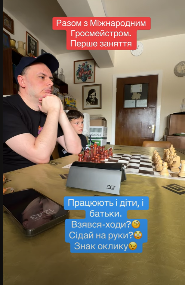 Шахи#шахи в Україні#Тренер з шахів#шахи з гросмейстром