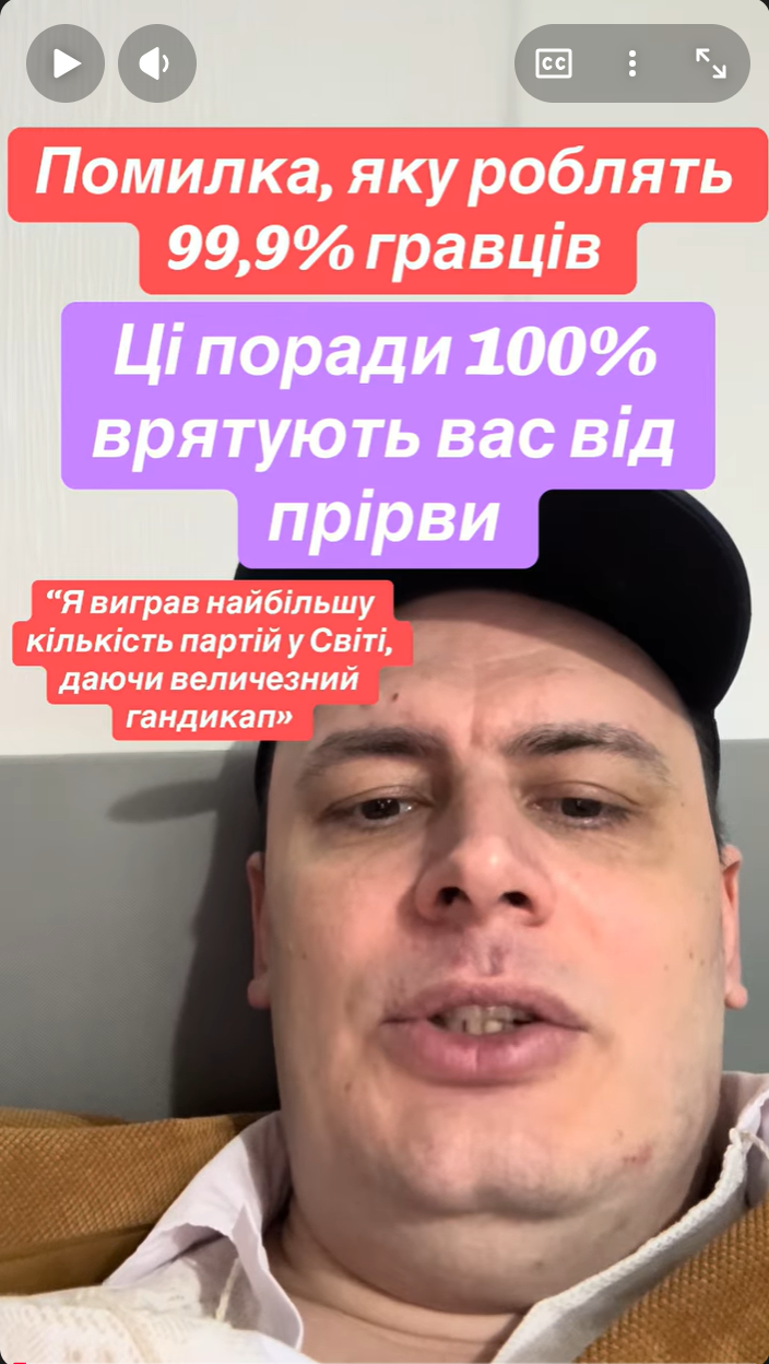 грати в шахи#тренер з шахів#шахова школа#шахи з нуля#майстер по шахах#чемпіон світу з шахів#грати в шахи онлайн#