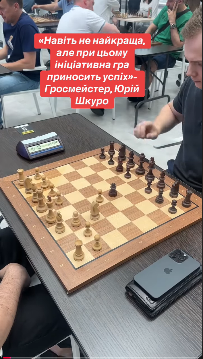 шахи#турнір#грати в шахи#шахи з нуля#