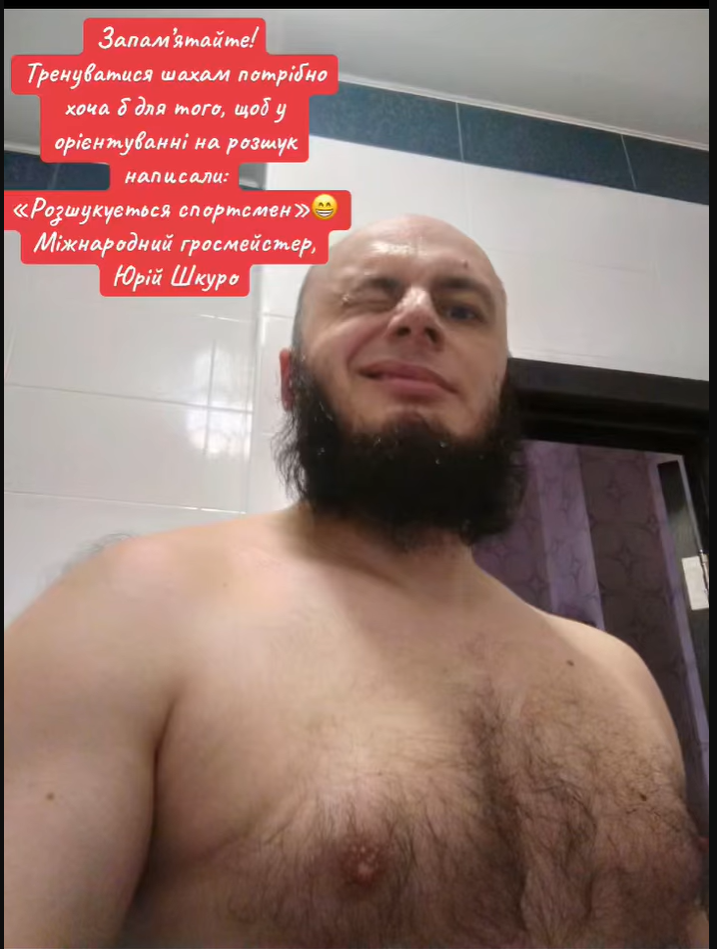 грати в шахи#тренер з шахів#шахова школа#шахи з нуля#майстер по шахах#чемпіон світу з шахів#грати в шахи онлайн#