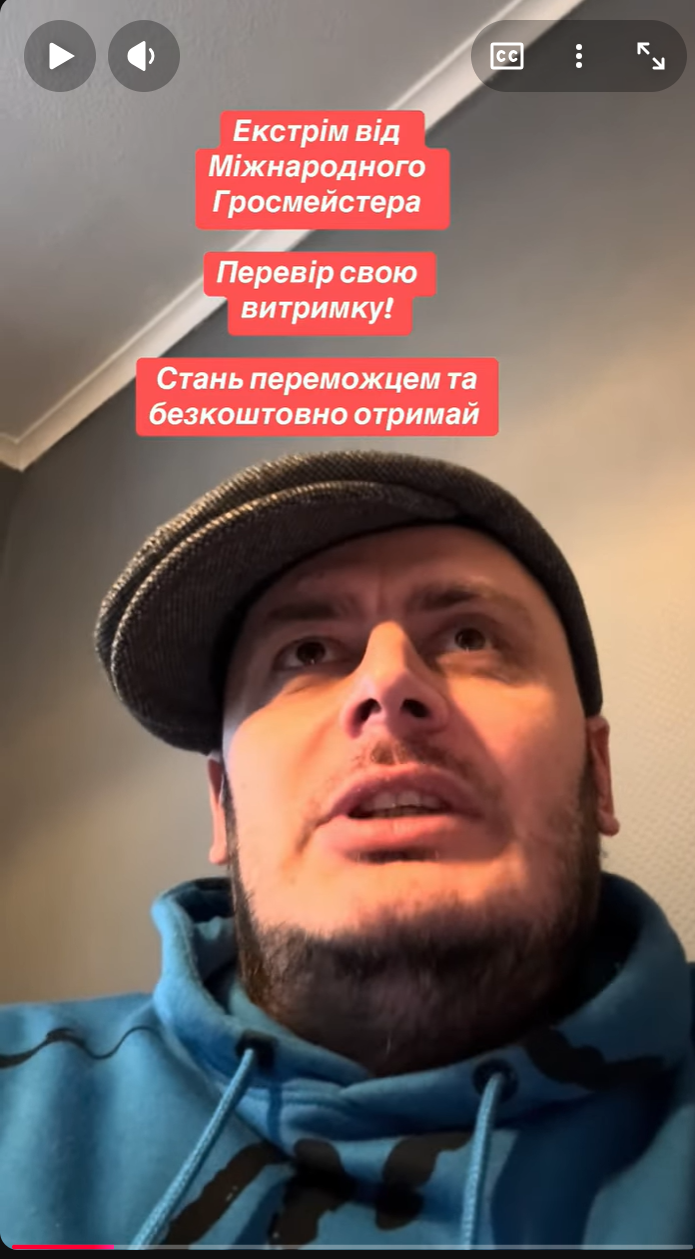 грати в шахи#тренер з шахів#шахова школа#шахи з нуля#майстер по шахах#чемпіон світу з шахів#грати в шахи онлайн#