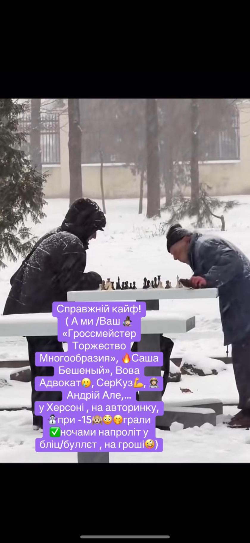 грати в шахи#тренер з шахів#шахова школа#шахи з нуля#майстер по шахах#чемпіон світу з шахів#грати в шахи онлайн#