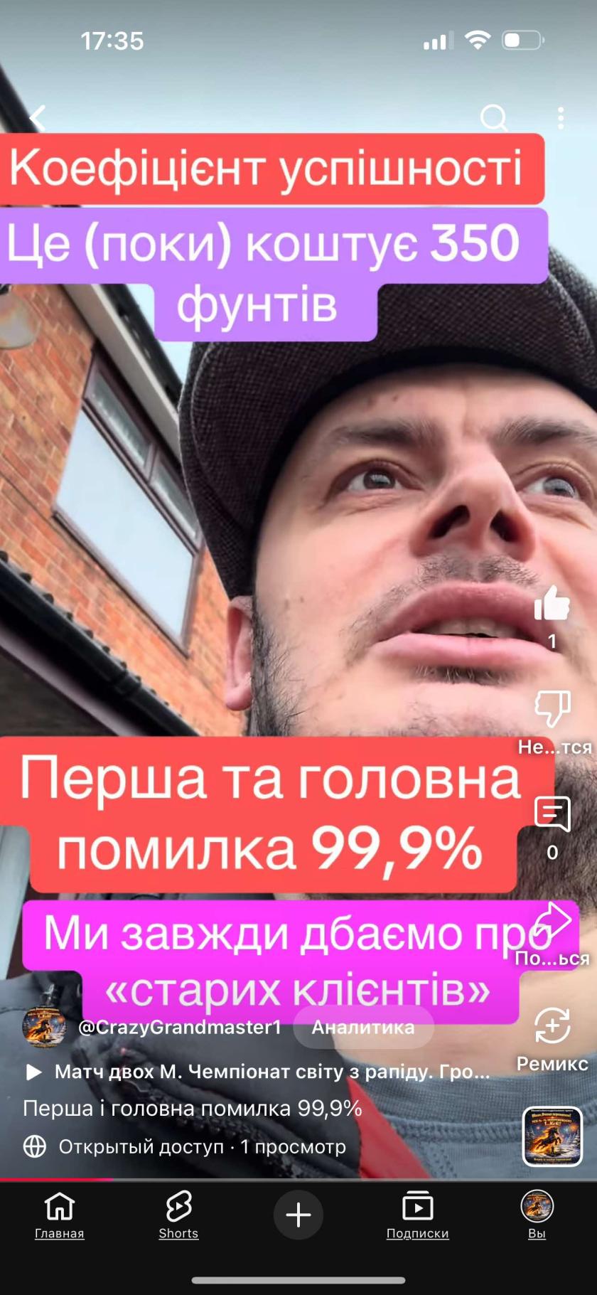 грати в шахи#тренер з шахів#шахова школа#шахи з нуля#майстер по шахах#чемпіон світу з шахів#грати в шахи онлайн#