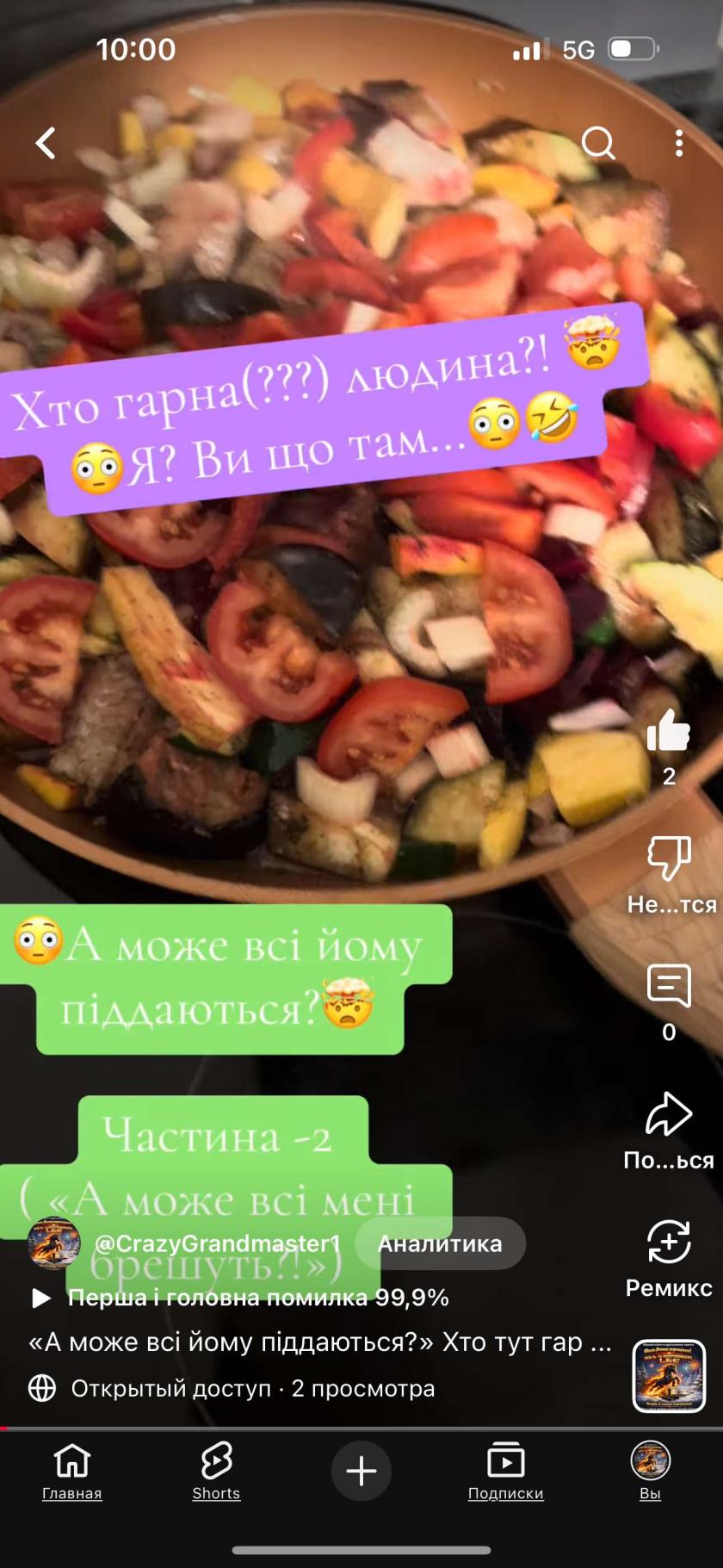 грати в шахи#тренер з шахів#шахова школа#шахи з нуля#майстер по шахах#чемпіон світу з шахів#грати в шахи онлайн#