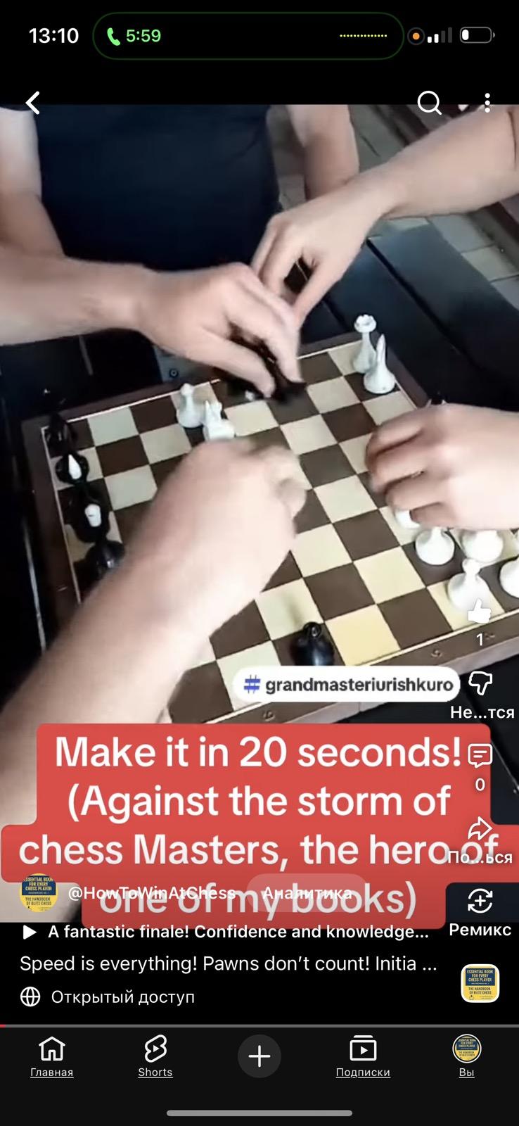 тренер#шахи#турнір#грати у шахи#майстер#гроссмейстер#чемпіон світу#