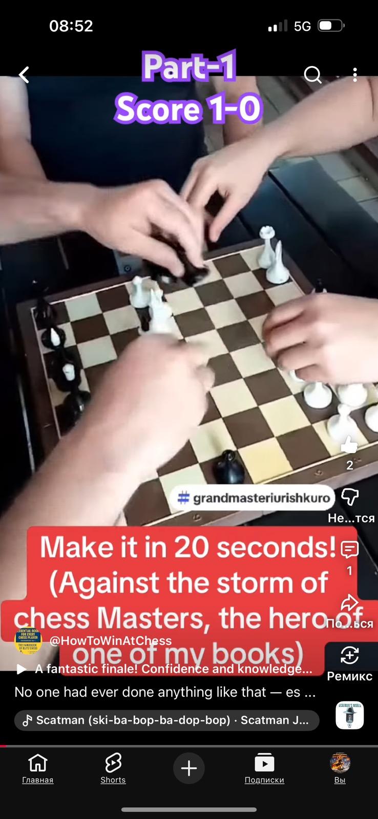 Chess,top bullet,chess blitz,scatman, funny chess,fastest chess player,grandmaster iuri Shkuro