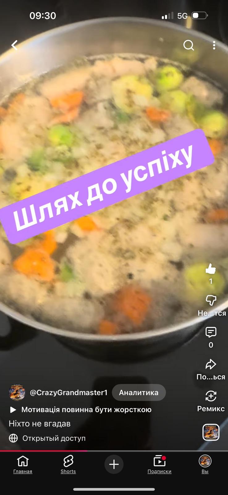 Шлях до успіху,смачно,шахи з гросмейстером,секрети успіху,поради гросмейстра,як навчитися грати у шахи,шахи для дорослих,