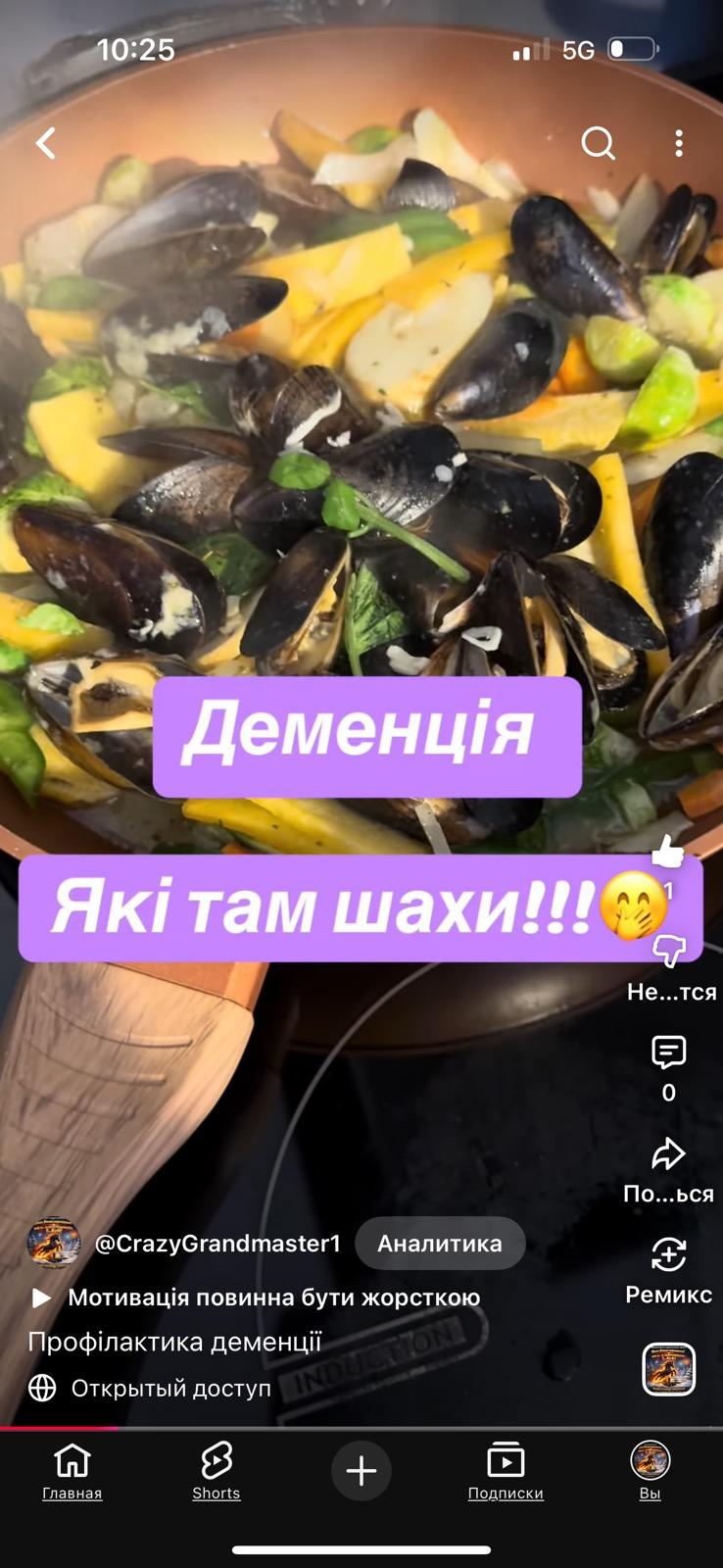 Профілактика деменції,шахи , шахи для всіх, шахи з гросмейстером, успіх