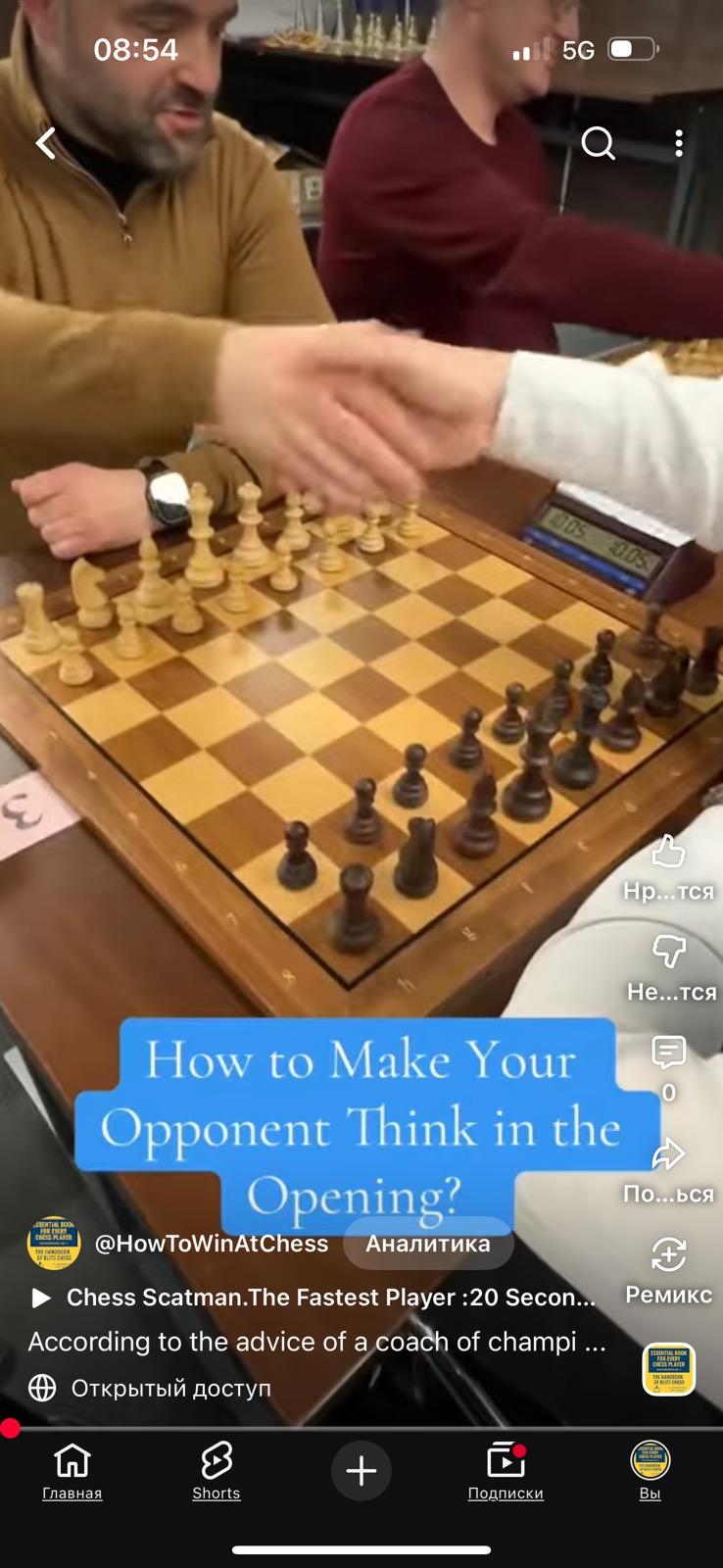 Chess,top chess coach,top tips, lessons from a Grandmaster, grandmaster iuri Shkuro, best chess openings,