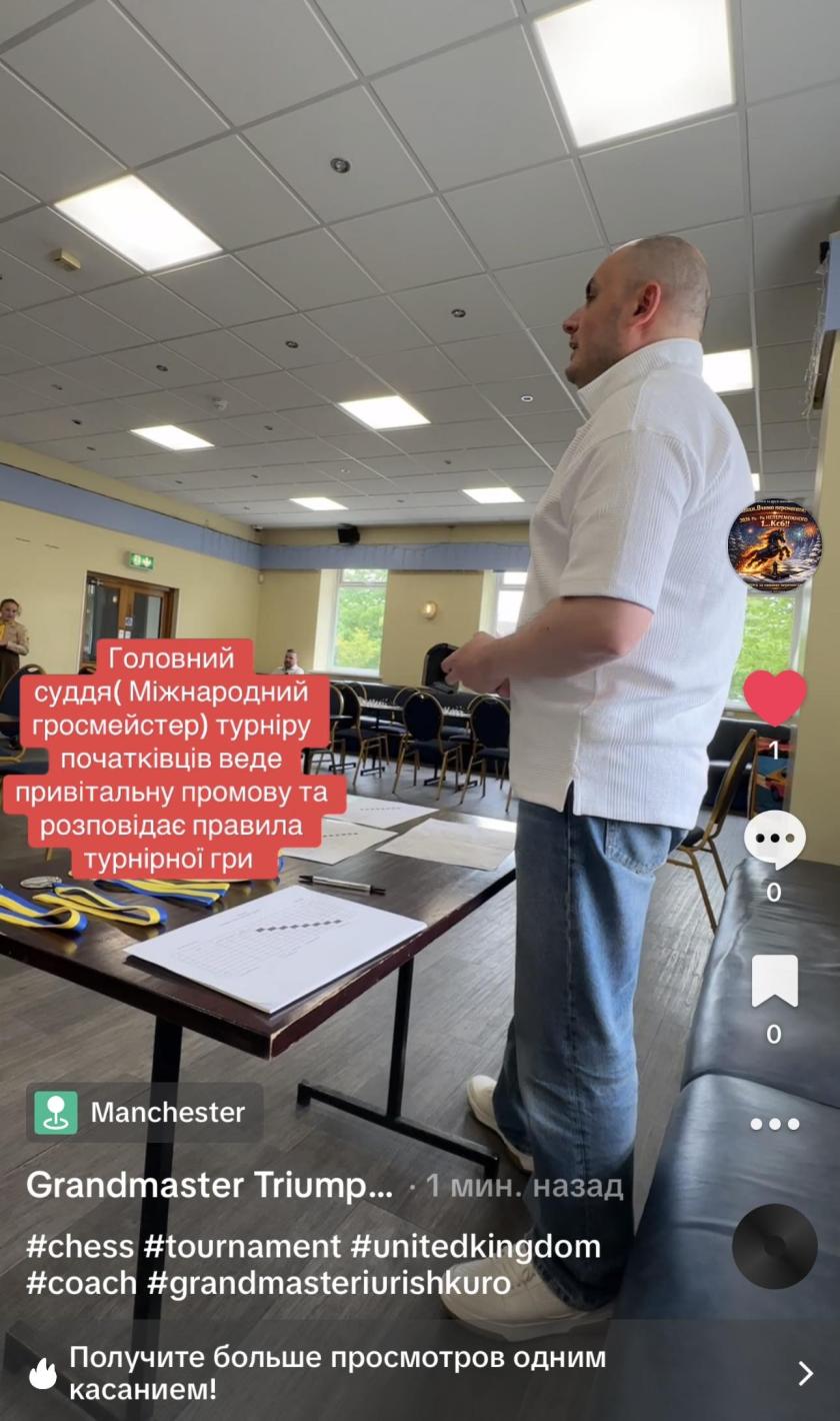 Шахи у Англії, шахи онлайн,шахи з гросмейстером,шахи для всіх,шахи для дітей, шахи для новачків,