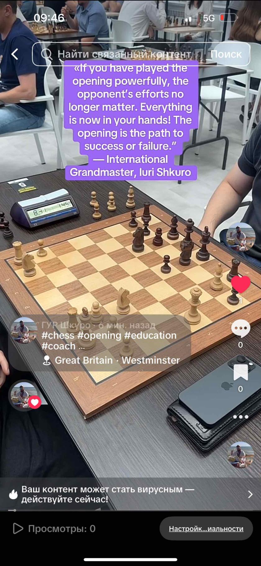 Chess, The role of the opening in chess, grandmaster iuri Shkuro, how to win at chess,