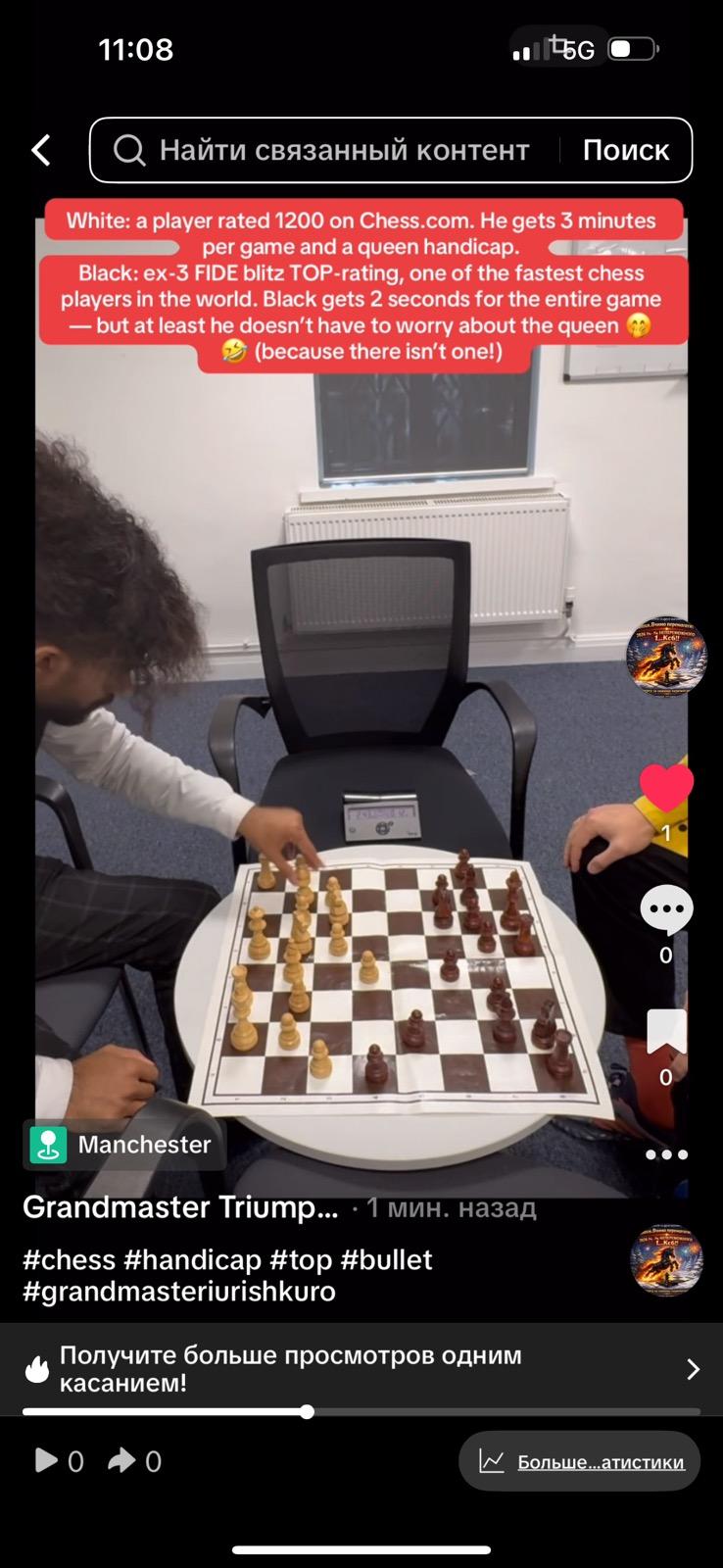 Chess, fastest chess player,top blitz,top bullet, grandmaster iuri Shkuro, chess in Uk,chess Manchester,