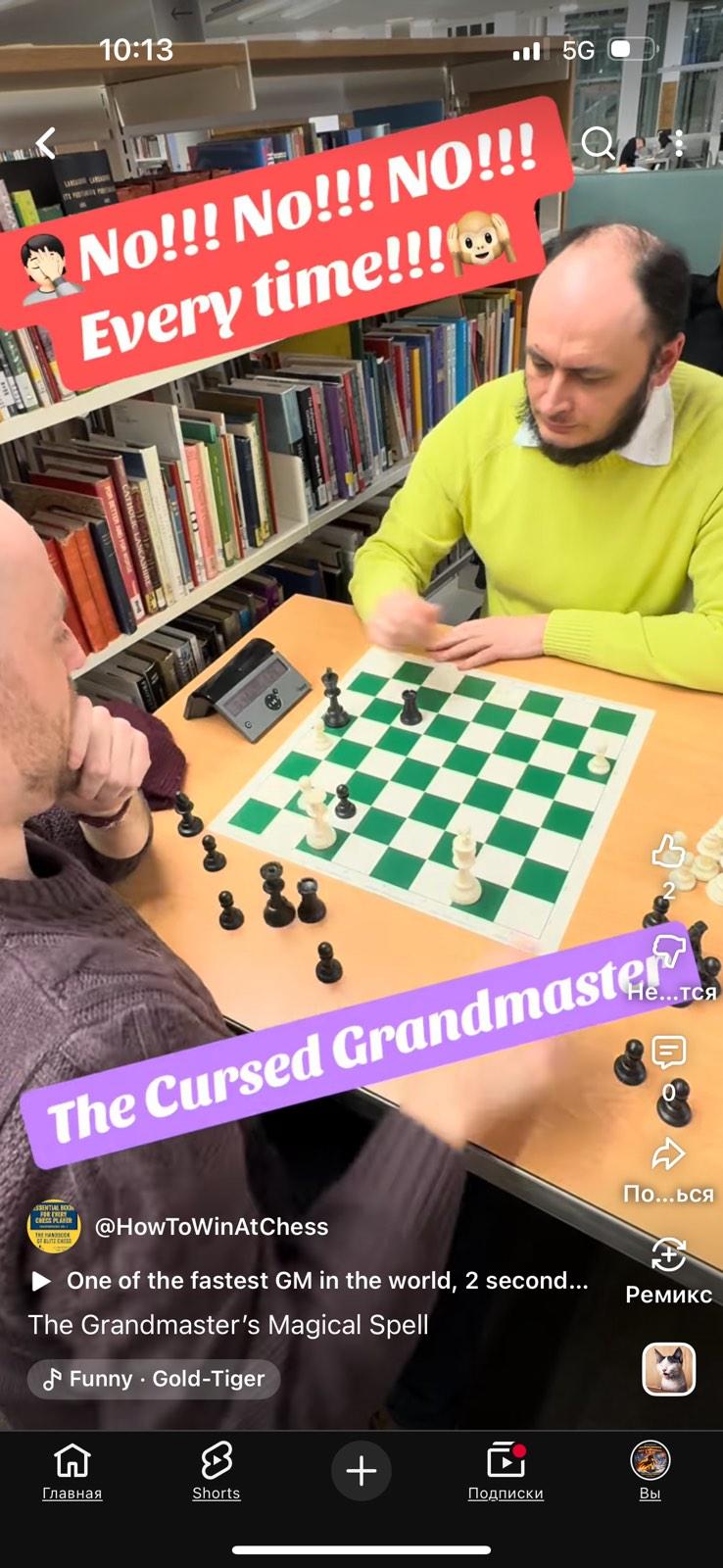 Top chess,magic chess, top blitz,top bullet,grandmaster iuri Shkuro, funny chess,