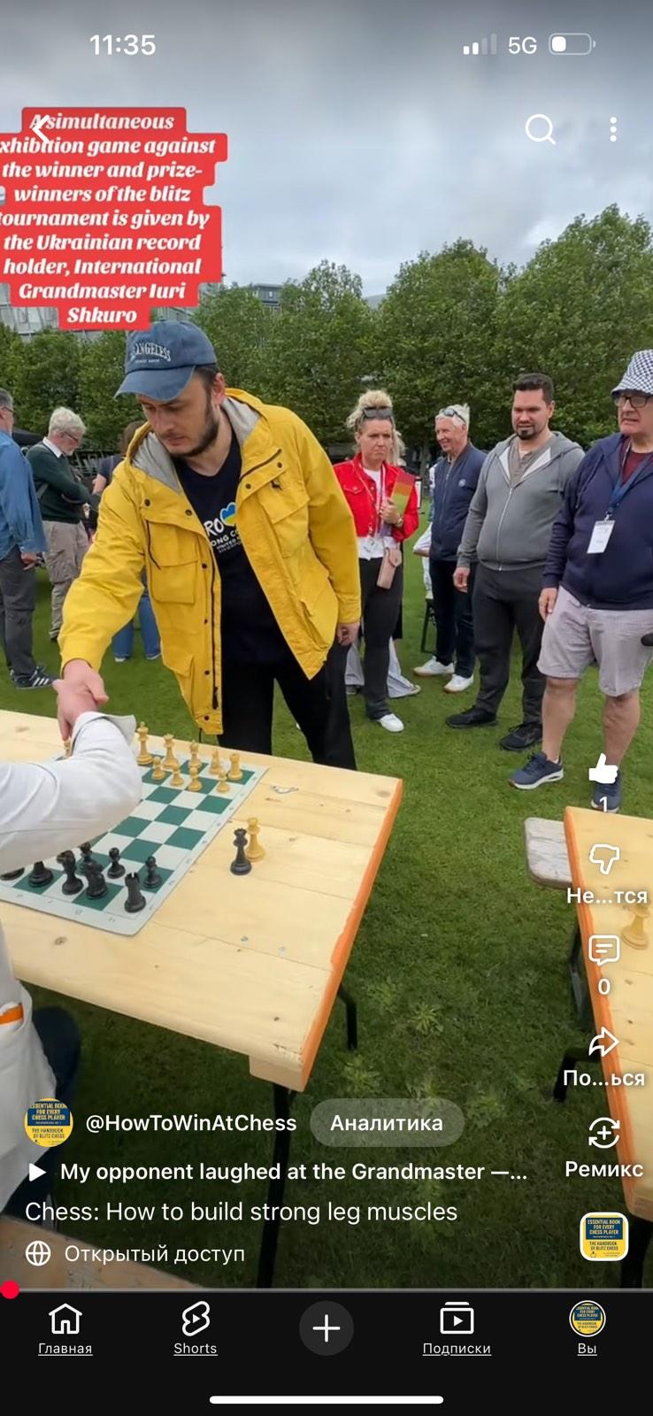 Chess, top coach, how to build leg muscles, London chess, simulation game, grandmaster iuri Shkuro