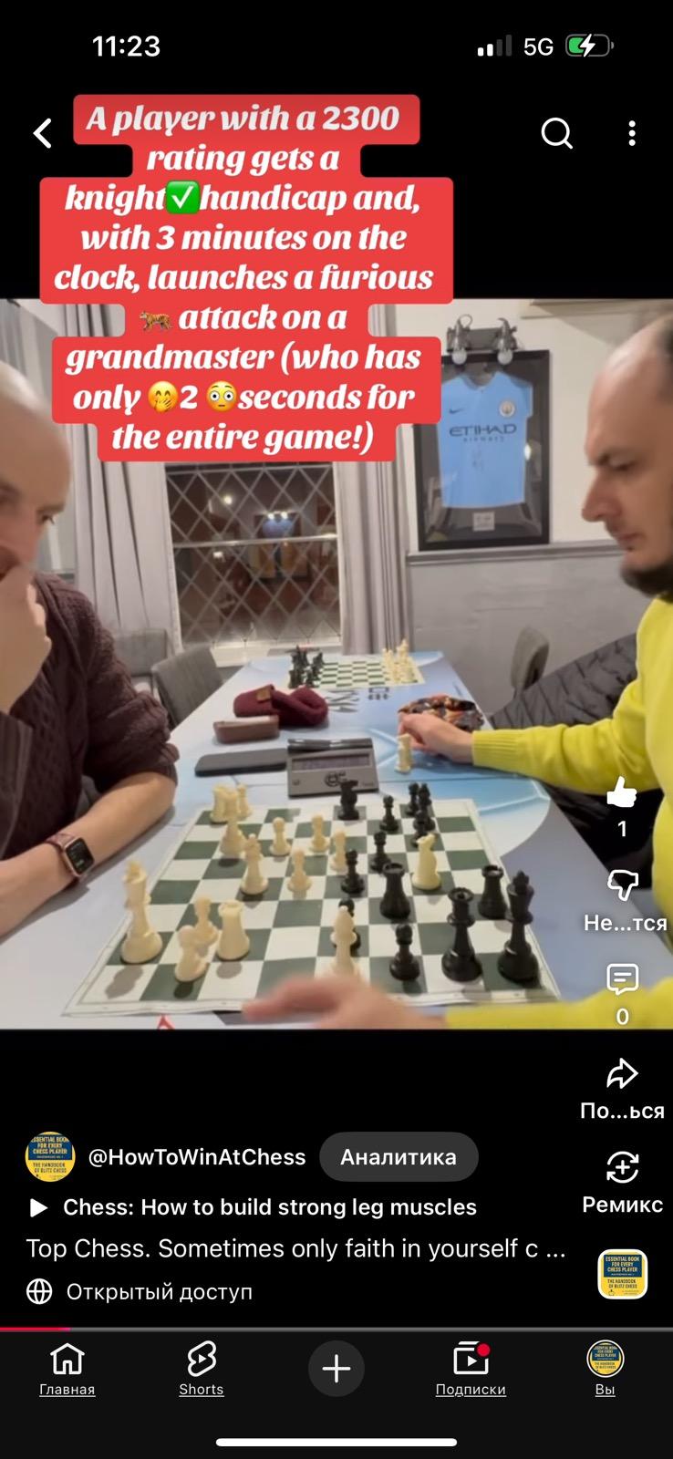 grandmaster iuri Shkuro,chess , top blitz, top bullet, fastest chess player, unreal handicap,fantastic handicap,