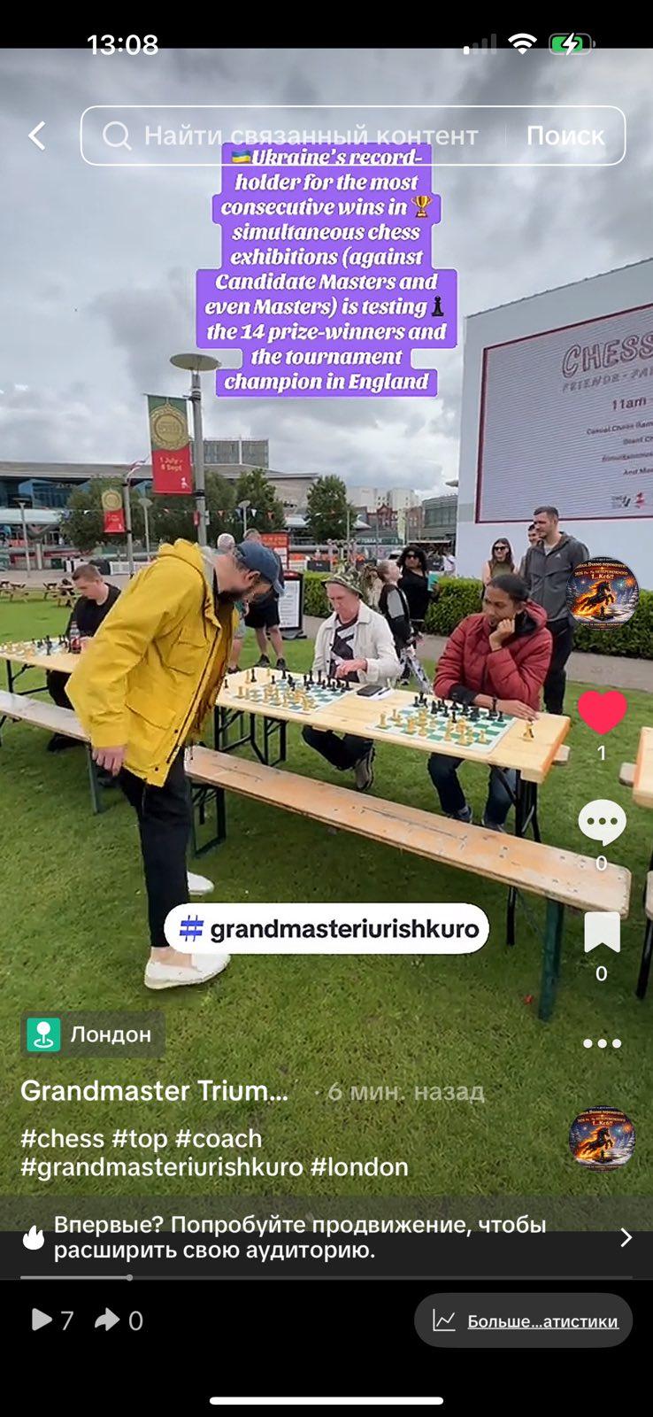 Chess, record- holder, grandmaster iuri Shkuro ,top coach, how to win at chess, lessons from a Grandmaster, London,