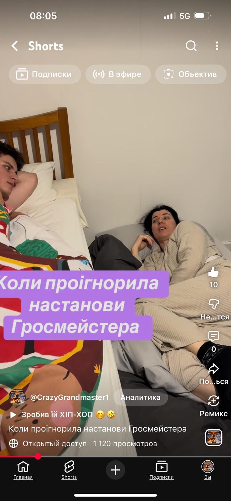 шахи, шаховий гумор, шахи з гросмейстером, уроки шахів, шахи для дорослих, шахи для дітей, шахи вчимо перемагати!, шахи онлайн