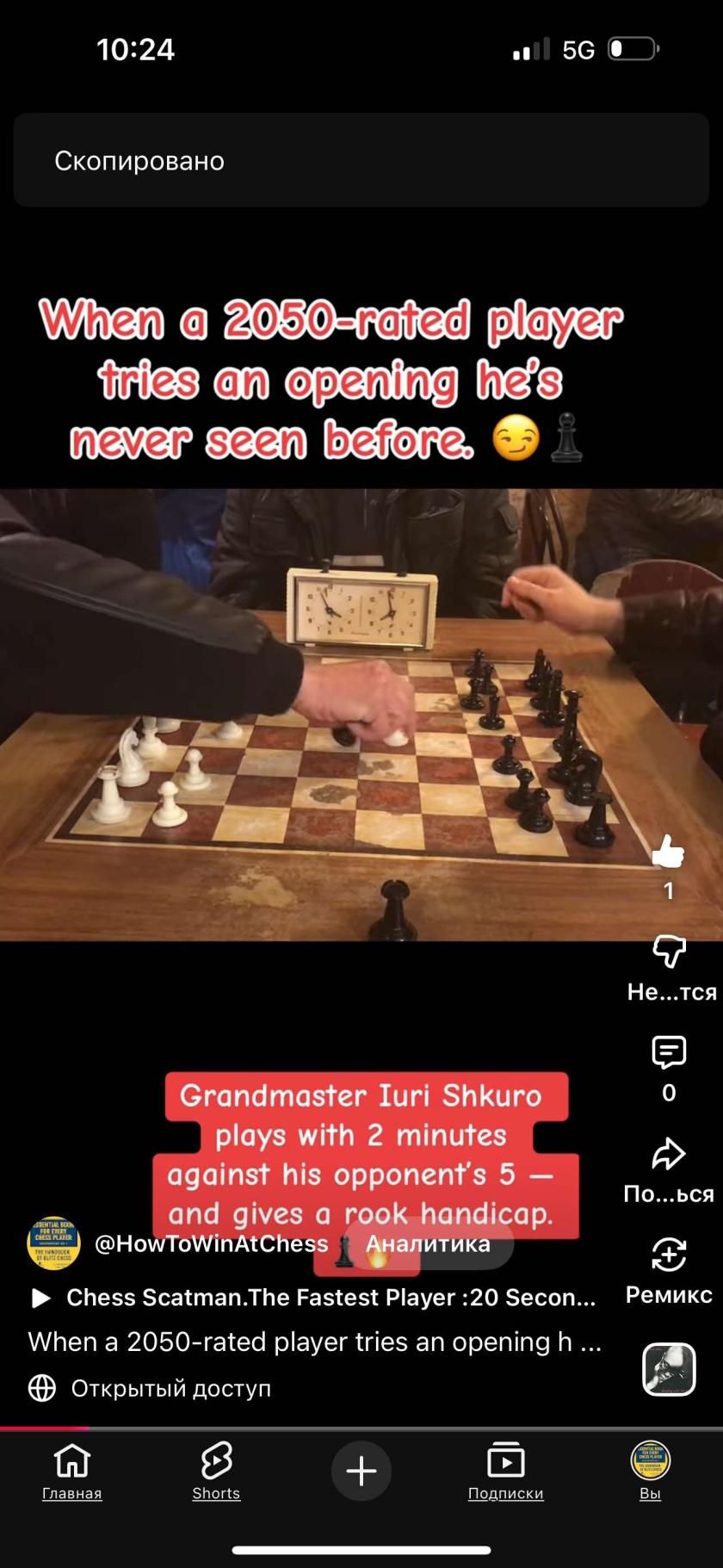 grandmaster iuri Shkuro, top bullet, top blitz, chess , fastest chess player, how to win at chess, lessons from a Grandmaster, chess humor, top coach,
