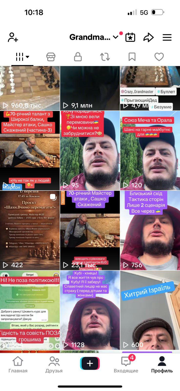 легенди вуличного бліцу,шахи,бліц,буллєт, Сашко скажений, майстер атаки,шахи з гросмейстером,шахи для дорослих, шахи для всіх,