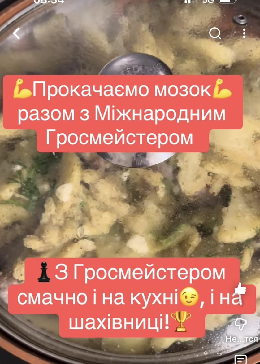 Шахи з гросмейстером, смачно і на кухні і на шахівниці, шахи для всіх, шахи вчимо перемагати, гросмейстер Юрій шкуро